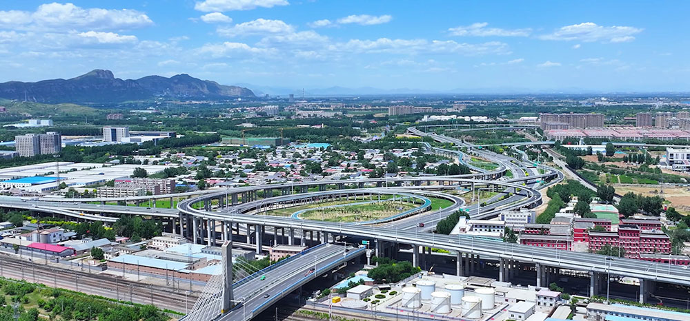 和平路